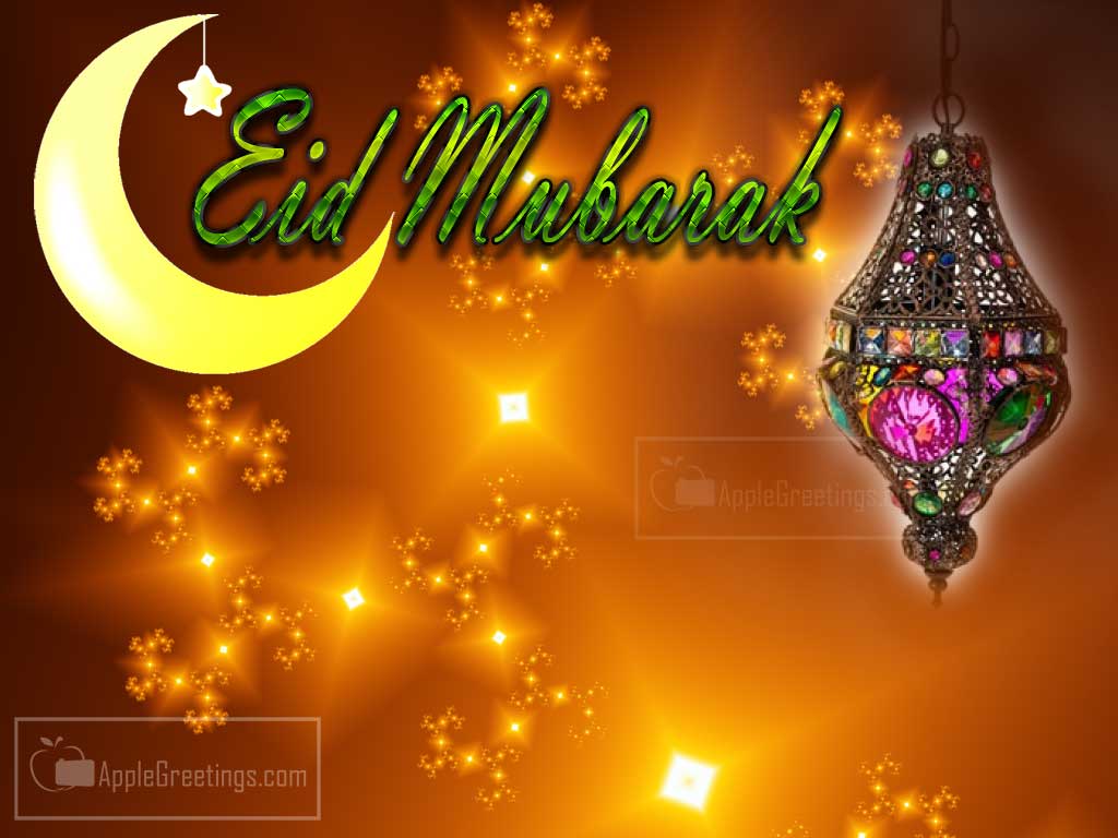 Eid Mubarak Wishing Greetings Pictures 2016 Latest Happy Images For Eid Mubarak