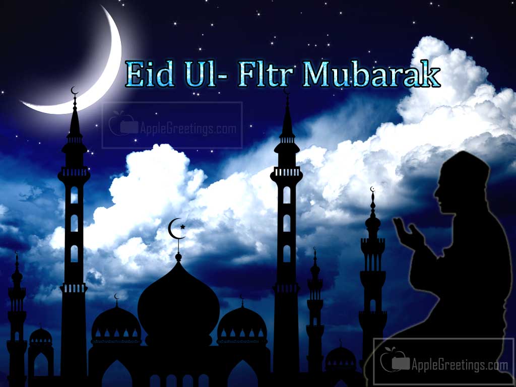 Eid Al-Fitr Images New (ID=261) | AppleGreetings.com
