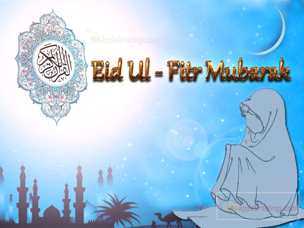 Eid Pictures To Share With Your Friends ,Loved Ones To Say Happy Ramadhan Mubarak To Everyone