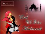 Eid Ul-Fitr Mubarak Wishes Greetings To Sister