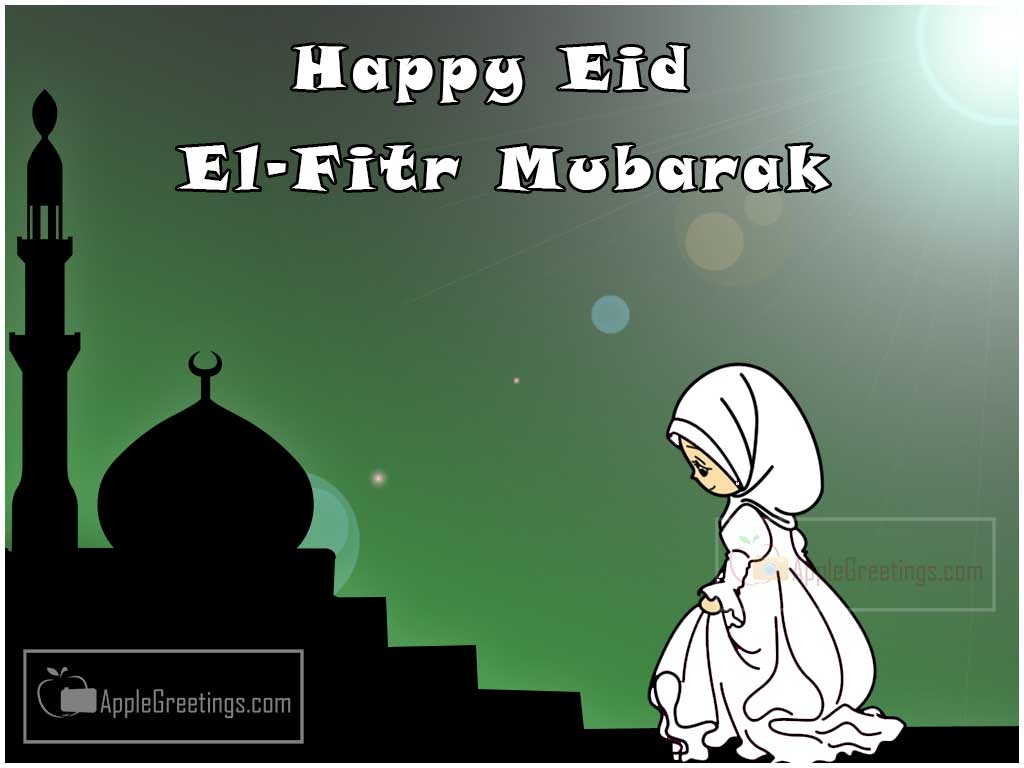 Eid E Cards For Girlfriend, 2016 Happy Eid Ul-Fitr Mubarak (Ramadan Mubarak) Wishes Greetings For Your Love 