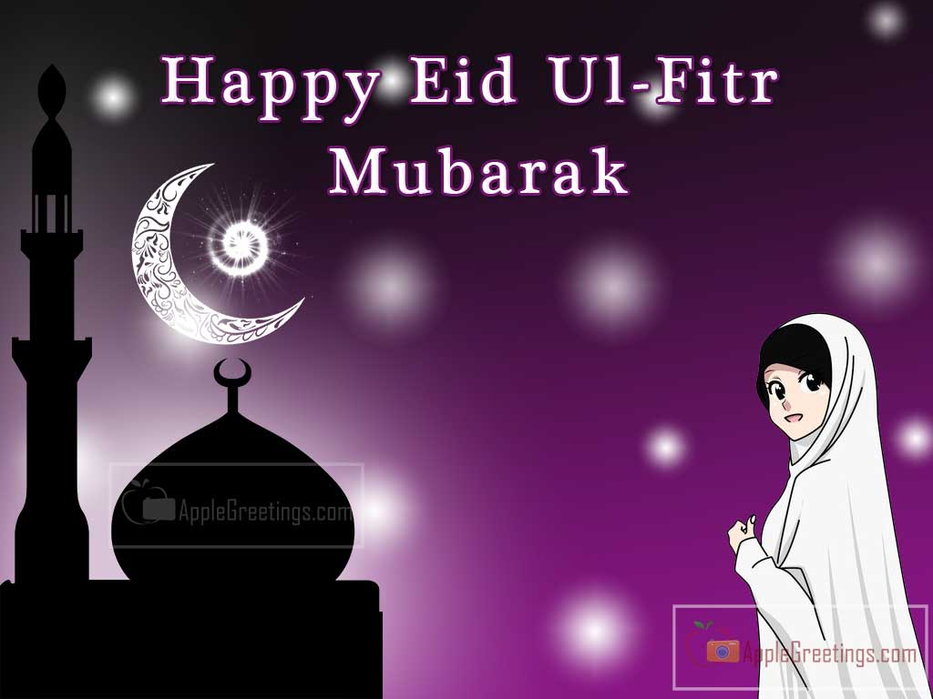 Eid Mubarak Wishing Images Happy And Peaceful Ramadan To You And All Muslims Brothers And Sisters