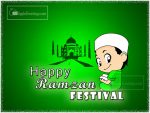 Ramzan New Greetings