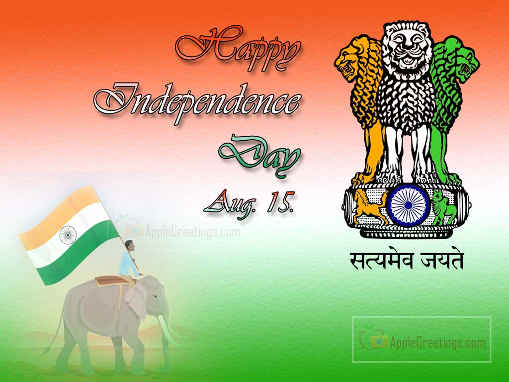Latest And New Images For Happy Independence Day Wishing  Everyone