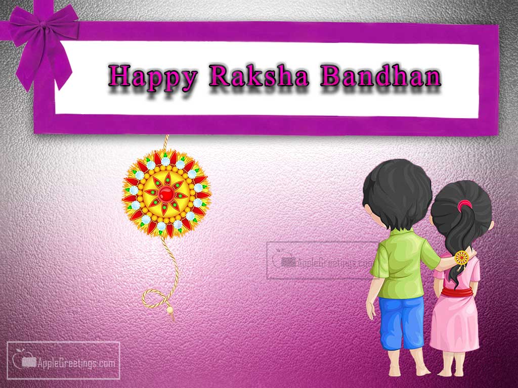Brother And Sister In Raksha Bandhan Wishes Greetings Images (Image No : T-722)