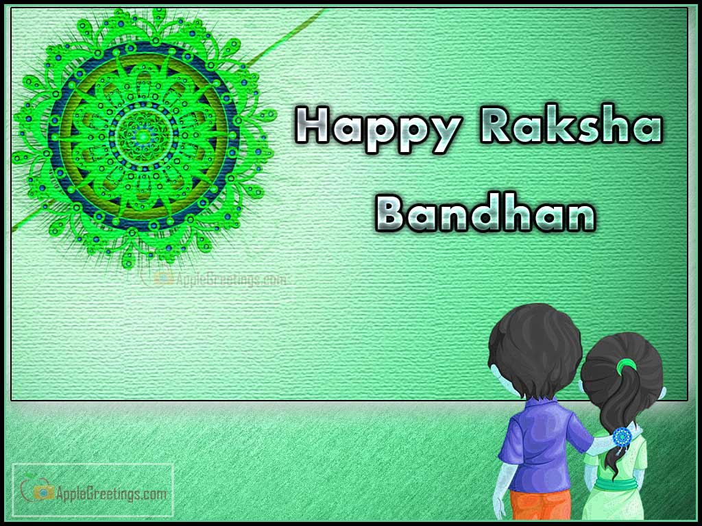Amazing Raksha Bandhan Happy Wishes Greetings To Send Rakhi Wishes To Your Brother  (Image No : T-741)